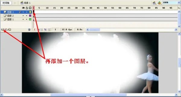 怎么用一个视频做成flash动画