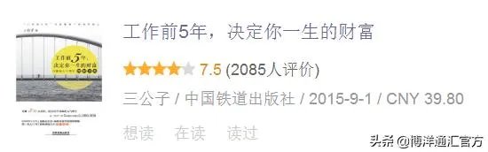 如何系统的学习基金和股票？