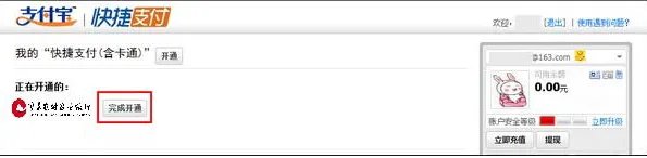 如何使用重庆农村商业银行网上银行进行购物