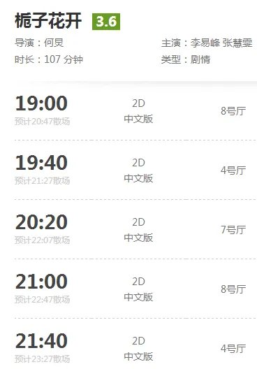 嵊州时代电影大世界今天有什么影片