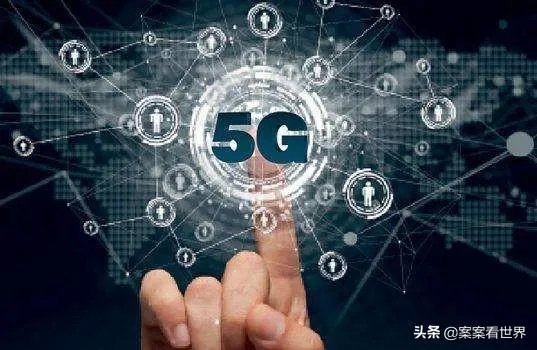 移动推出首张5G电话卡，资费是什么样的，比起4G套餐怎么样？