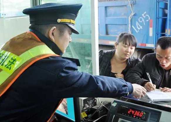 超载处罚扣分标准2020