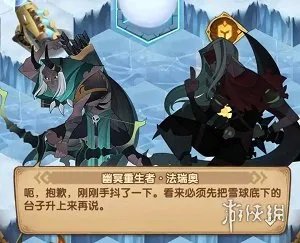 《剑与远征》霜息冰原奖励怎么拿 霜息冰原流程路线攻略