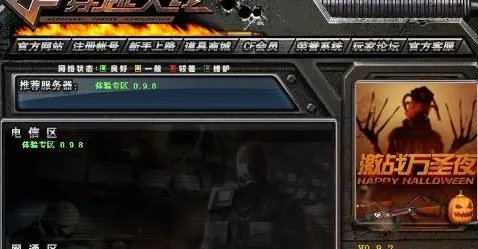 cf体验服3区怎么领cf点