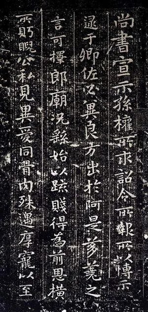 现代有人说钟繇的小楷越看越有味，你怎么理解？