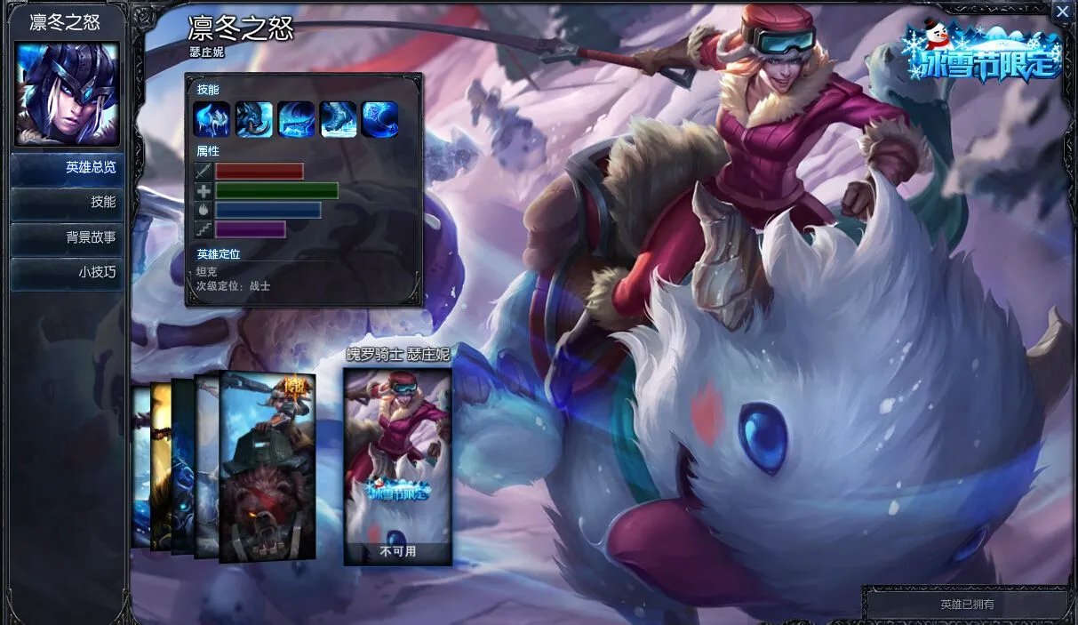 lol盖伦皮肤死亡骑士价钱?