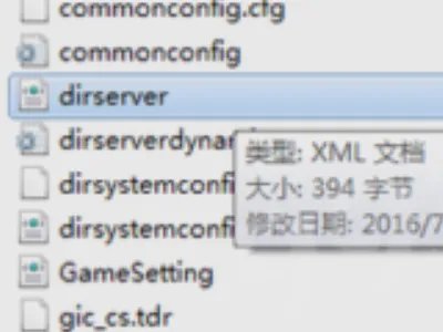 dnf体验服登陆器怎么用？