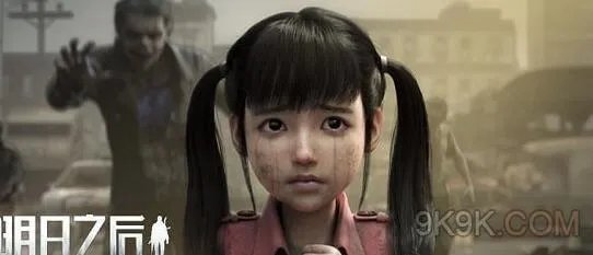 明日之后佣兵通讯仪获取攻略