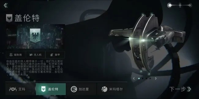 eve选哪个种族好？