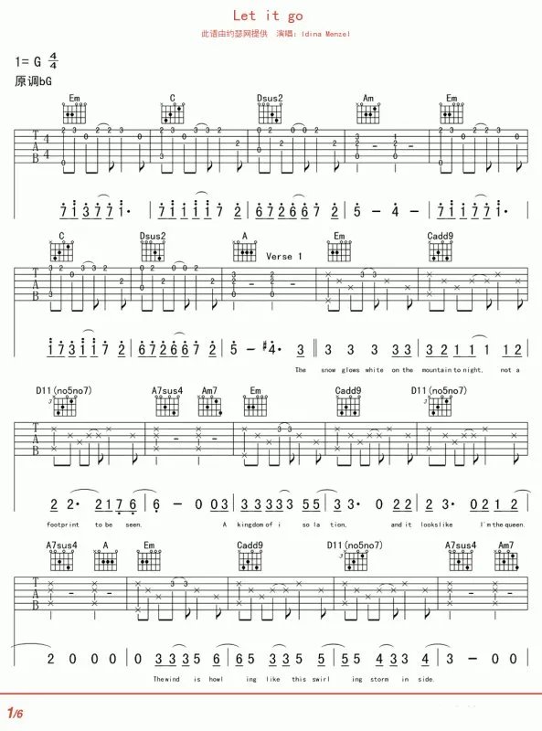 谁有C调的let it go吉他谱
