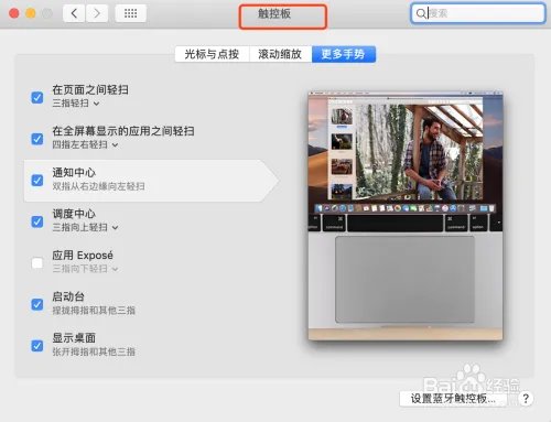 mac mini怎么用