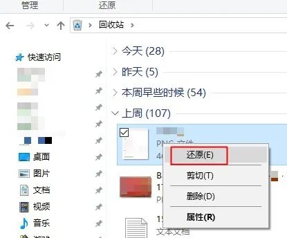 笔记本丢失怎么找回?