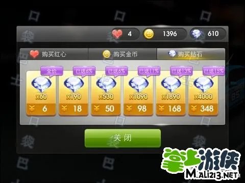 天天飞车刷金币辅助 烧饼修改器教程