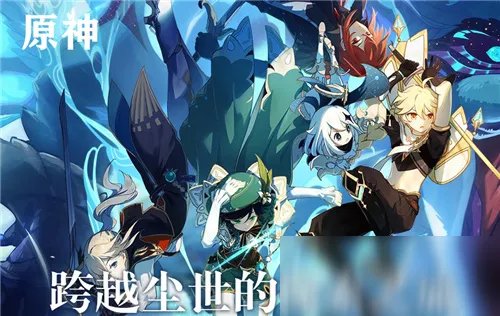 《原神》先遣队在哪 先遣队位置介绍