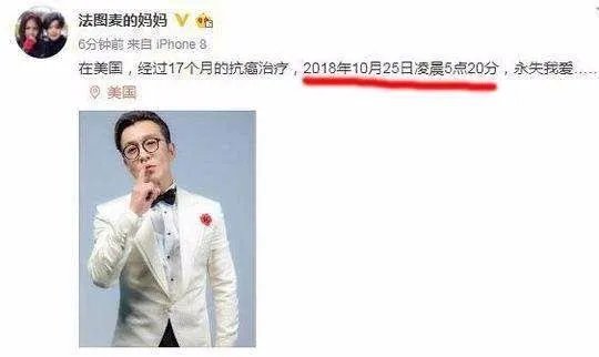 一组神奇的数字始终跟着李咏，到底是什么数字？