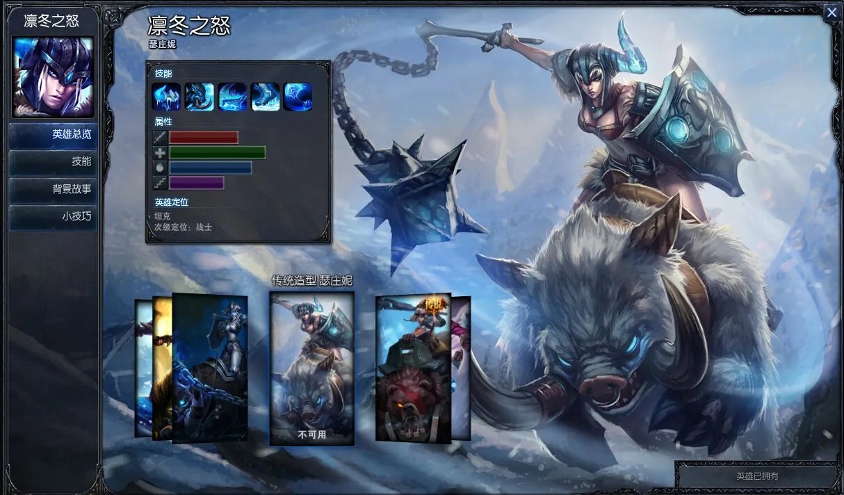 lol盖伦皮肤死亡骑士价钱?