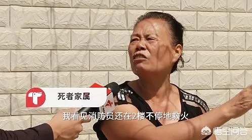 消防通道被私家车霸占，湛江一家五口葬身火海，你有何看法？