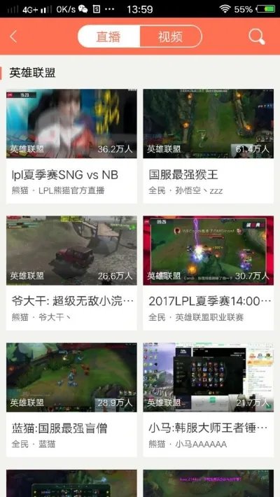 英雄联盟和王者荣耀哪个火？