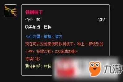 《dota2》娜迦海妖怎么出装 娜迦海妖出装搭配详解