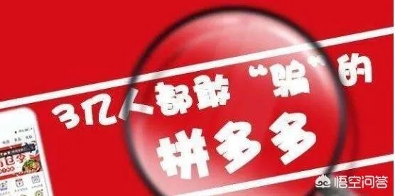 怎么看拼多多回应称优惠券漏洞仅损失过千万,将为普通消费者追加一个亿的优惠券?