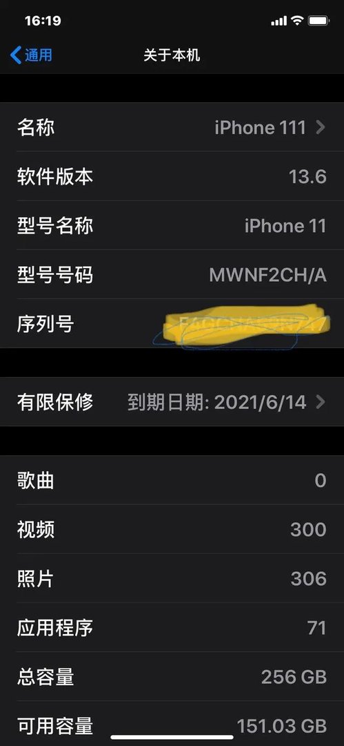 13.6系统正式版怎么样？