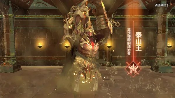 《完美世界》副本攻略速通破众妙之门