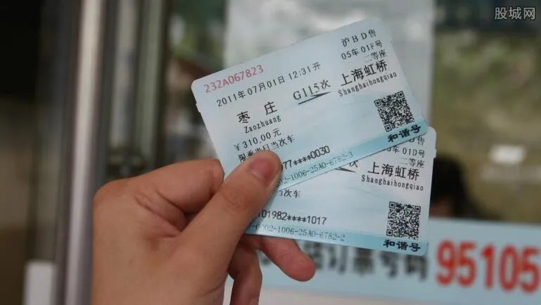 火车票可以提前几天买 预订火车票哪种方式好