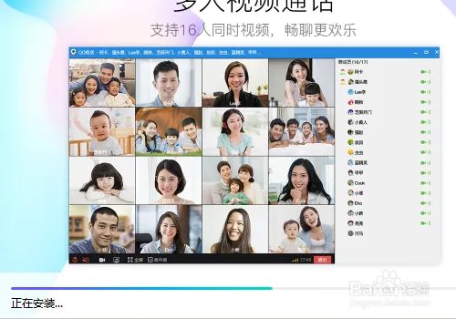 QQ软件已被破坏或部分文件丢失最新解決方法