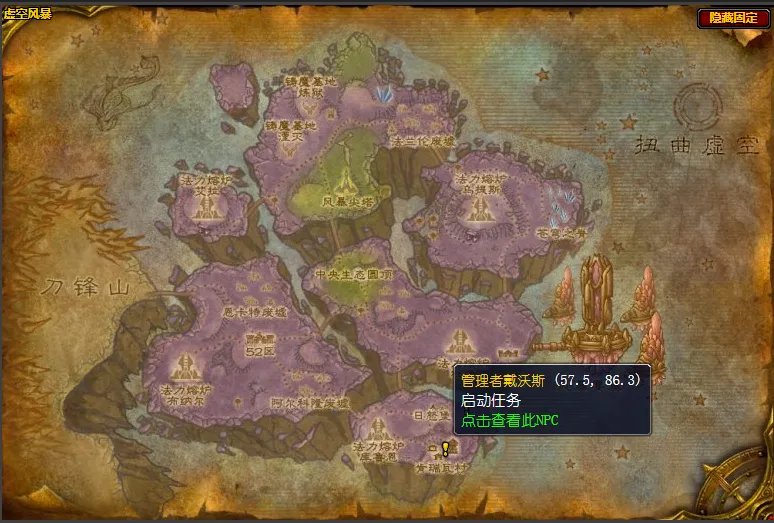 魔兽世界寻找证据任务在哪接