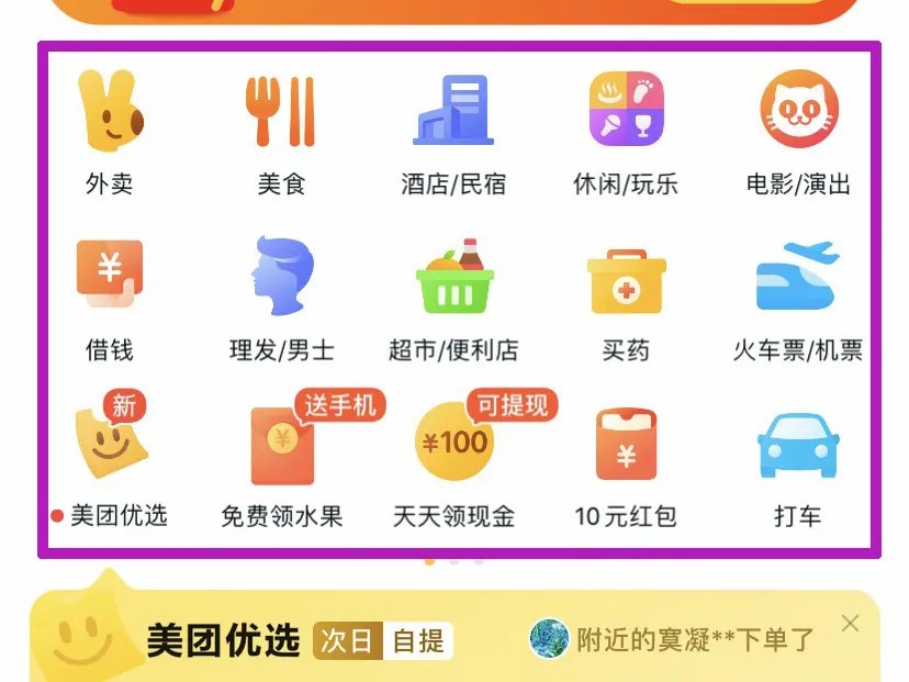 同城服务怎么找