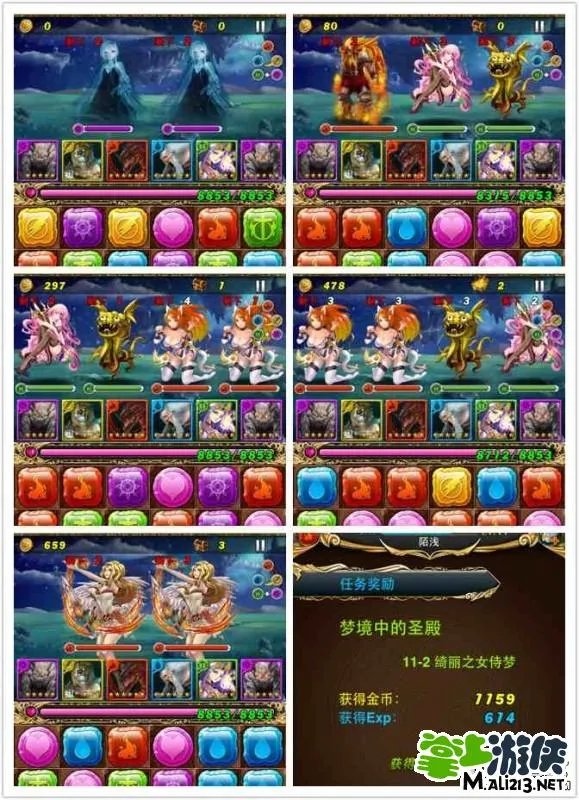 御龙战记超全图鉴10-2至14-1游戏图鉴