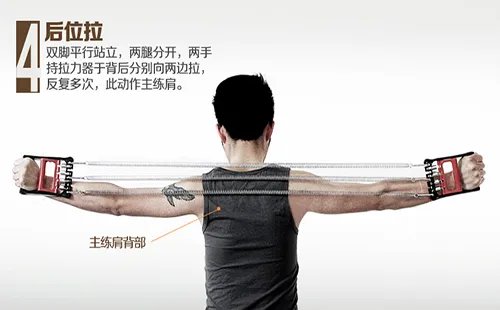 臂力器锻炼方法图解