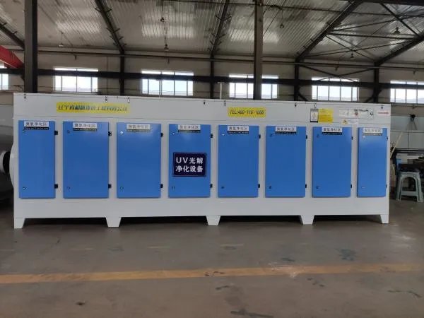 UV光氧催化空气净化器的原理