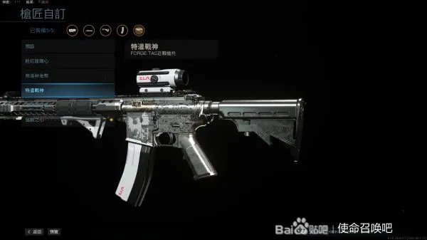 《使命召唤16》M4常用皮肤外观搭配分享