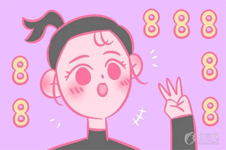 数学初中知识点总结归纳