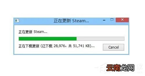我来教你Win7电脑出现正在连接到Dota2账户的解决方法