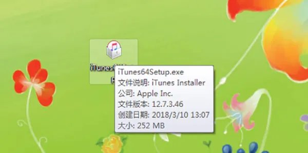 下载itunes安装到电脑上