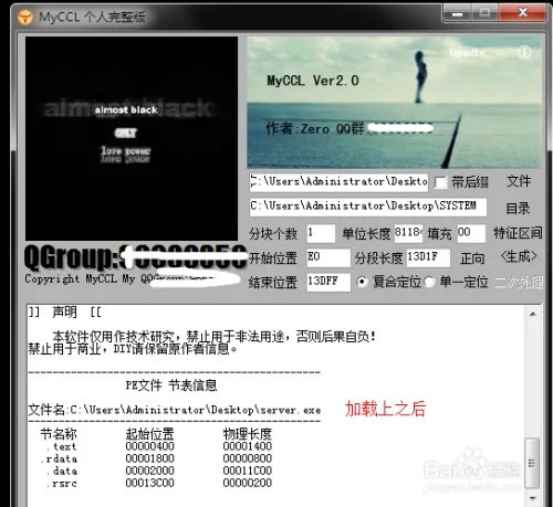 myccl的使用方法