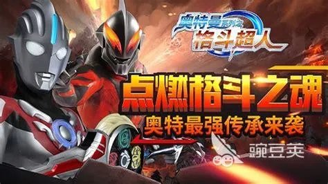 格斗类手机游戏推荐下载合集 2022热门的格斗游戏手游排行榜