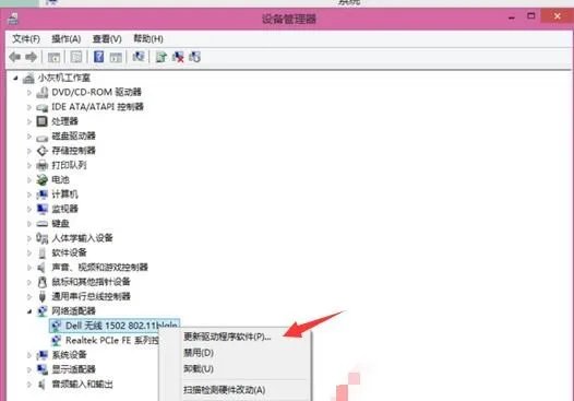 win8怎么更新网卡驱动