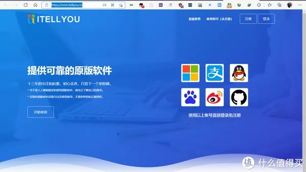 网站推荐 篇十三：良心干货！分享我珍藏多年的几个纯净版电脑系统下载网站【建议收藏】