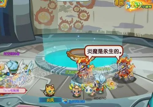 奥拉星太阳之殿攻略