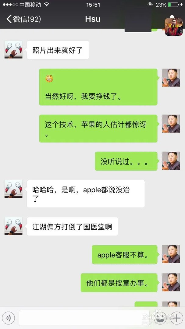 怎么修复白苹果