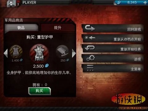 iOS新作《现代战争3：堕落的国度》评测报告