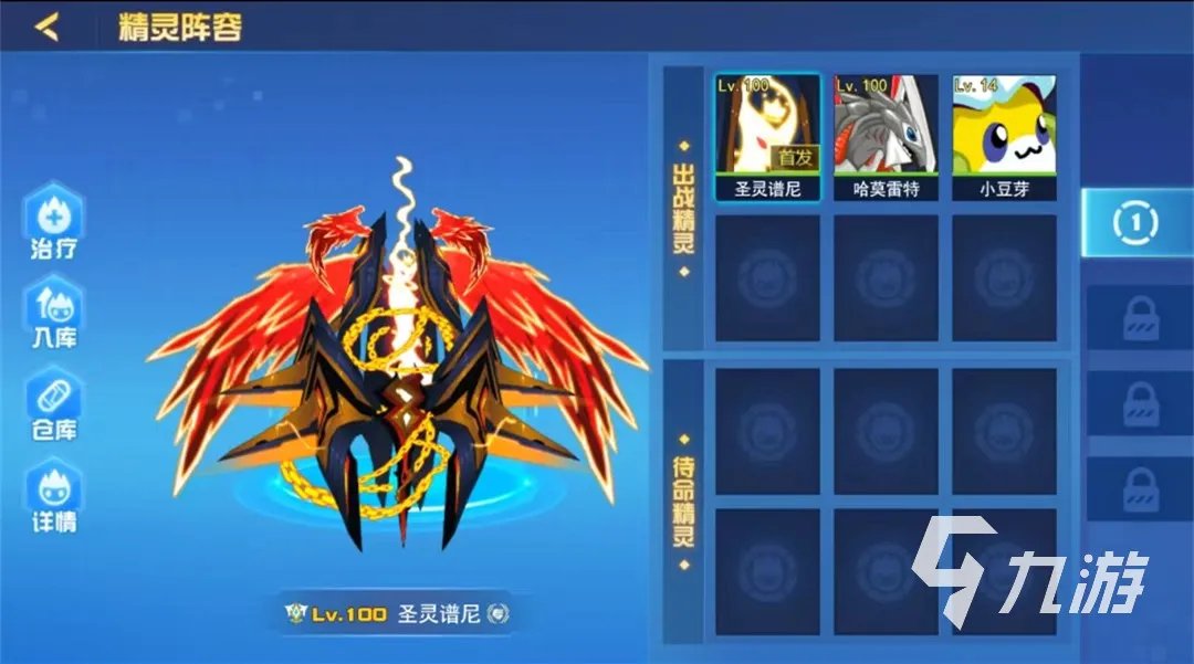 赛尔号巅峰之战预约渠道在哪 赛尔号巅峰之战预约方式一览