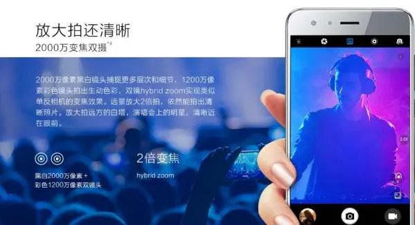 华为荣耀9手机怎么样？