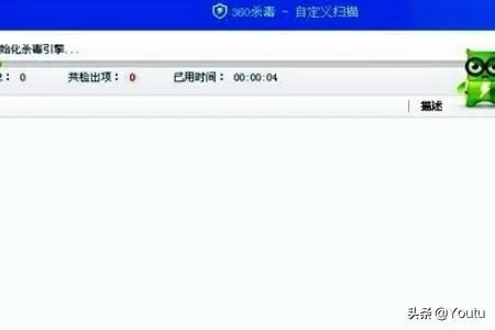 怎样用电脑给手机杀毒？