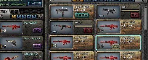 cf体验服3区怎么领cf点