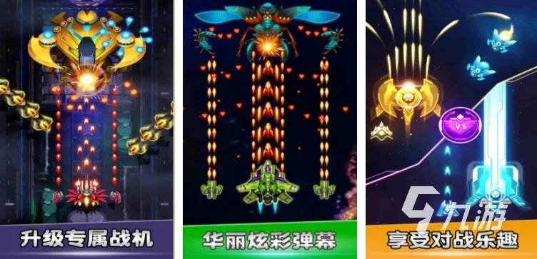 3d武装直升机游戏有哪些 2023盘点受欢迎的直升机游戏大全