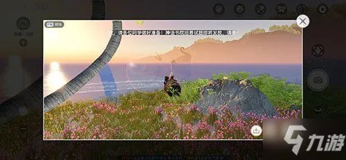 《天谕手游》沉船千年泪在哪里 沉船千年泪位置一览